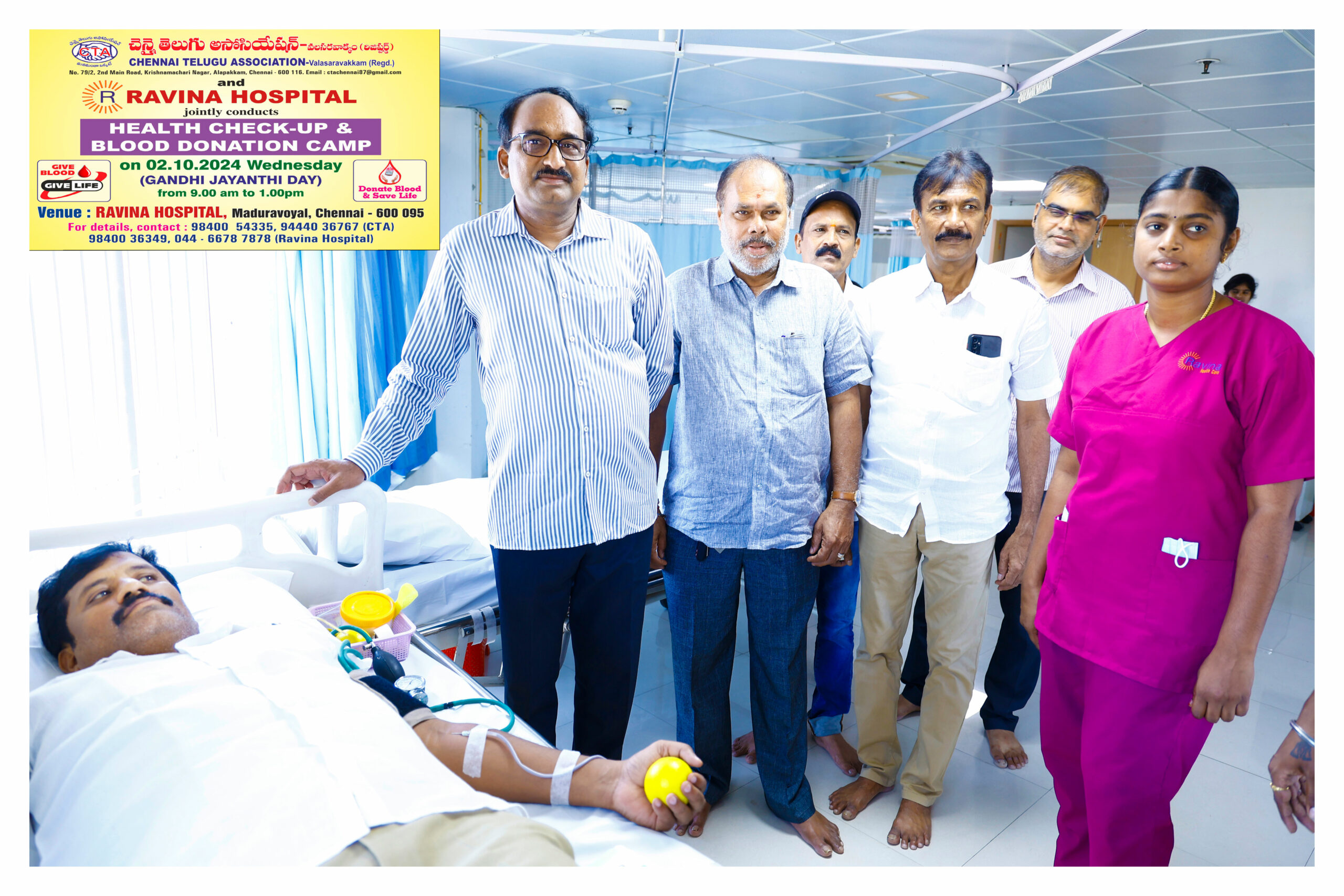MEDICAL CAMP